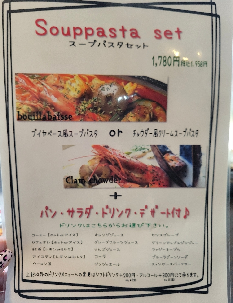 じゅりぽんさんが投稿したパスタ ヴィータ（Pasta Vita）に関する口コミの画像