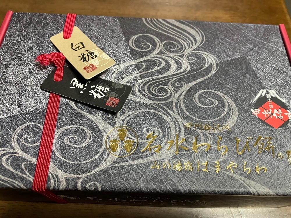 Nさんが投稿したはまやらわに関する口コミの画像
