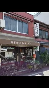 自家焙煎珈琲 ガロ（ジカバイセンコーヒー ガロ）