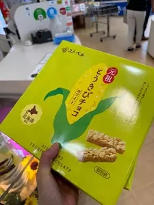レラ