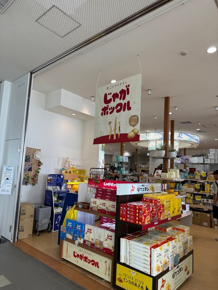 P-sanさんが投稿したレラに関する口コミの画像