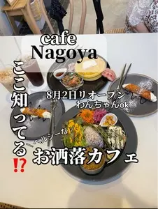 Gemia（ジェミア）