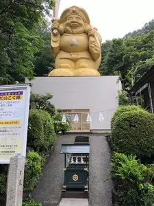 中之嶽神社