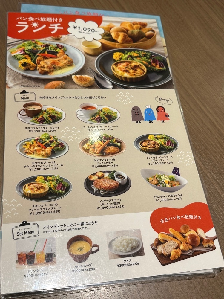 nico☺︎さんが投稿したバケット イオンモール川口前川店（BAQUET）に関する口コミの画像
