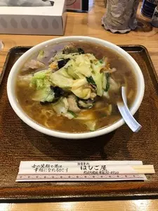 はしご屋 本店（はしごや）