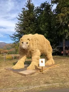 道の駅 たくみの里 豊楽館