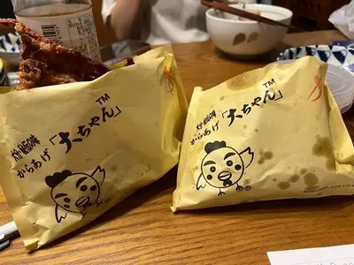 からあげ大ちゃん 小田原・南鴨宮店