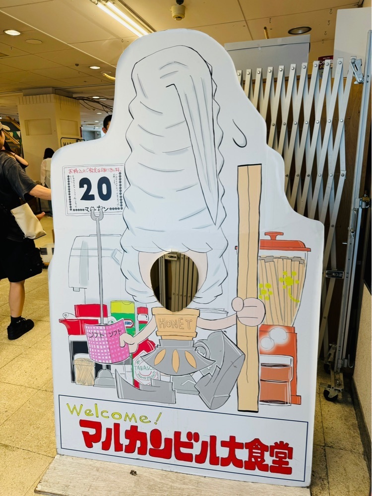 P-sanさんが投稿したマルカンビル大食堂に関する口コミの画像