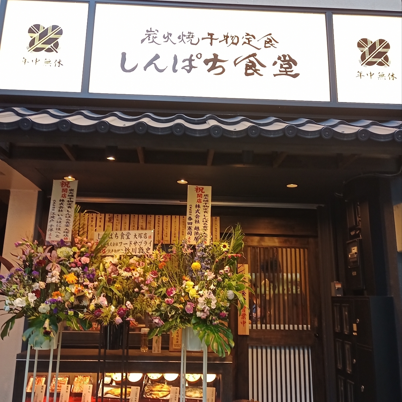 のんびりんこさんが投稿したしんぱち食堂 大塚店に関する口コミの画像