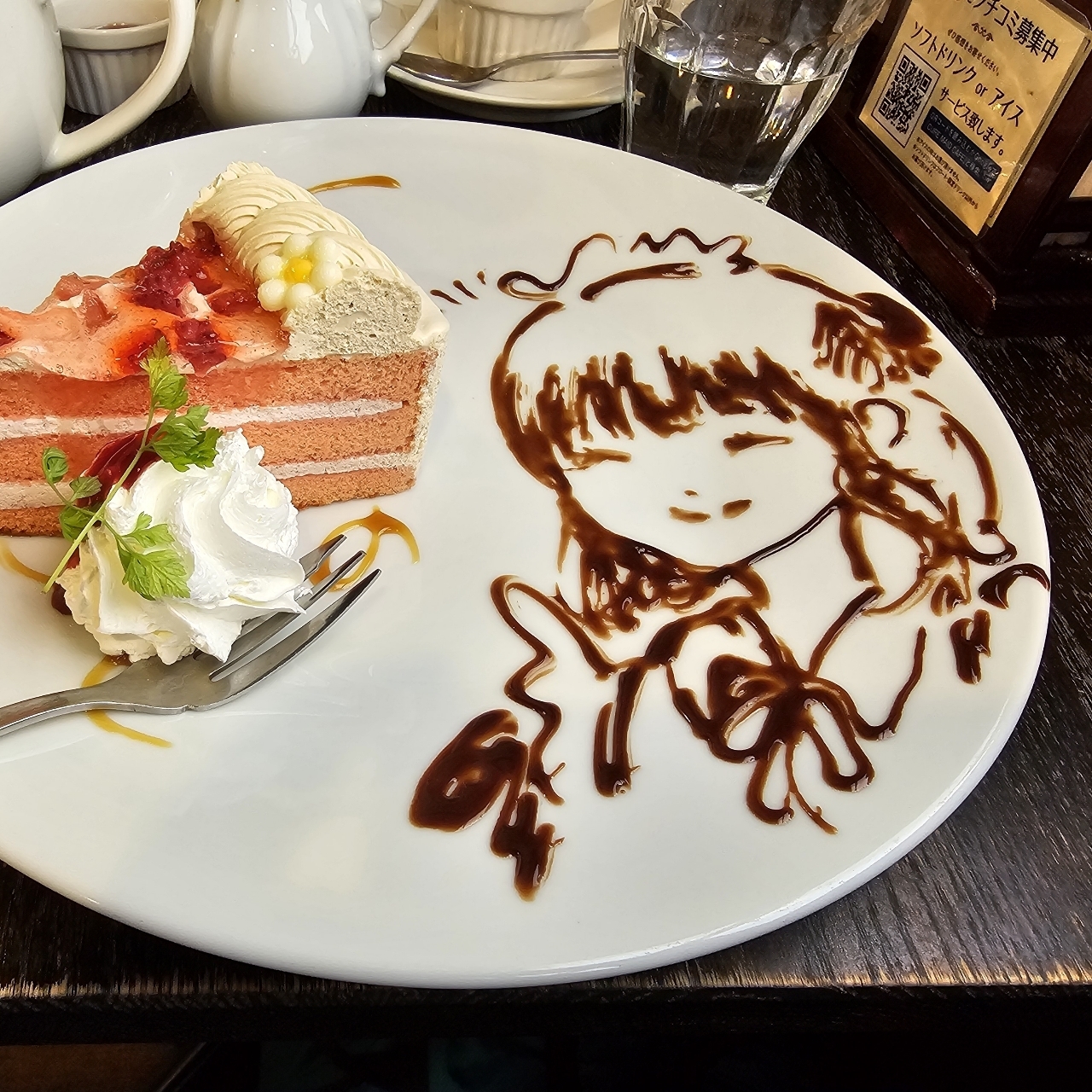 通りすがりのAさんが投稿したCURE MAID CAFE（キュアメイドカフェ）に関する口コミの画像