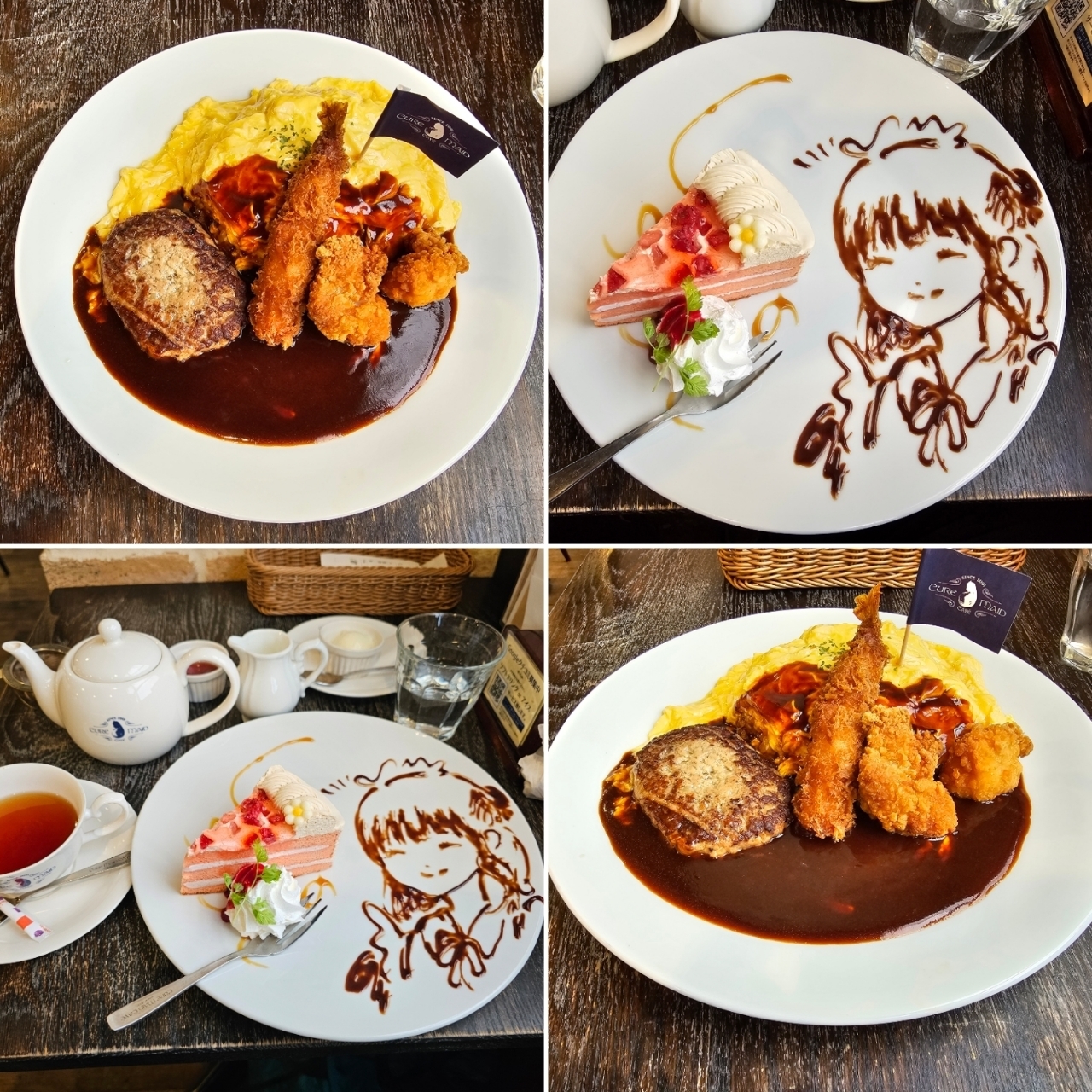 通りすがりのAさんが投稿したCURE MAID CAFE（キュアメイドカフェ）に関する口コミの画像