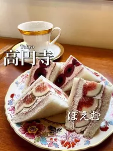 ぽえむ マノ ア マノ コーヒー 高円寺南口店（Poem MANO A MANO COFFEE）