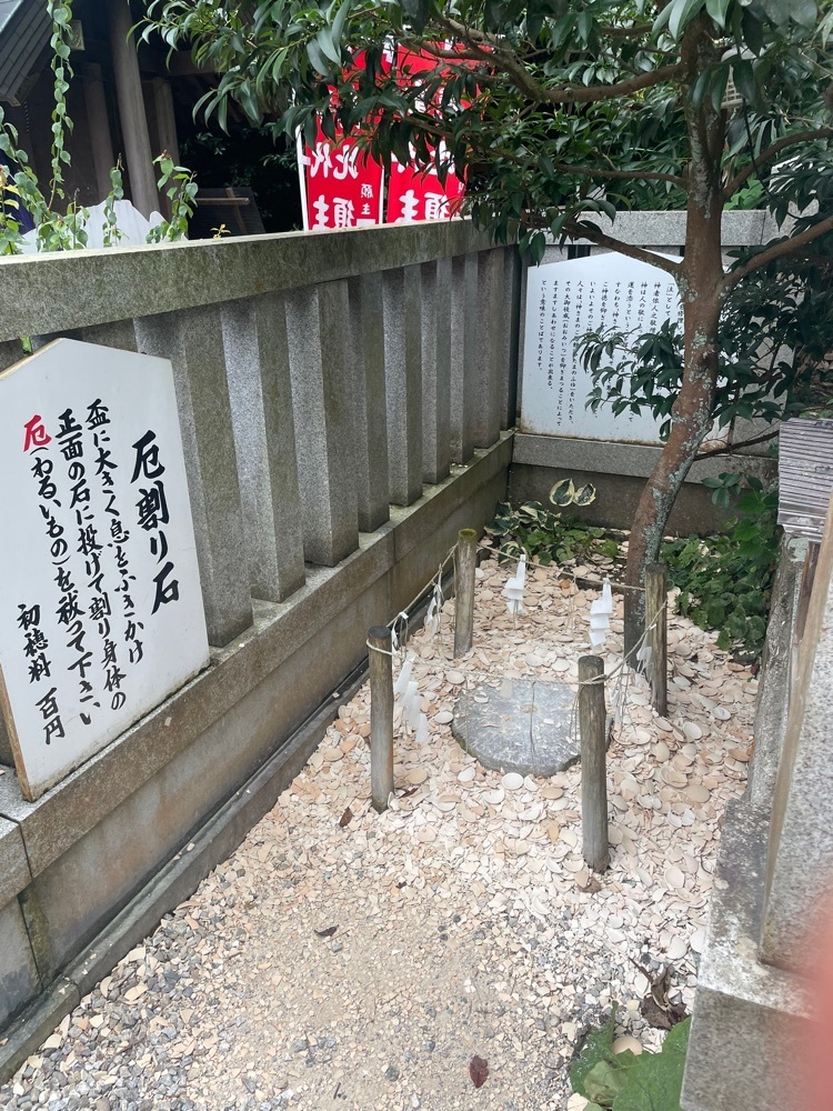 旅する〇〇さんが投稿した毛谷黒龍神社に関する口コミの画像