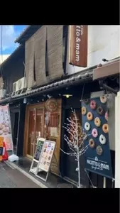 ニコット＆マム 烏丸御池店（Doughnut Cafe nicotto & mam）