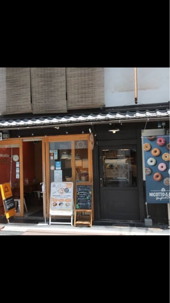 京都を巡る会・「武」さんが投稿したニコット＆マム 烏丸御池店（Doughnut Cafe nicotto & mam）に関する口コミの画像