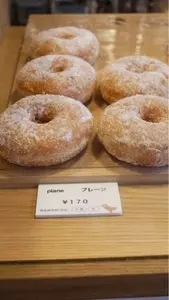 ニコット＆マム 烏丸御池店（Doughnut Cafe nicotto & mam） 2枚目