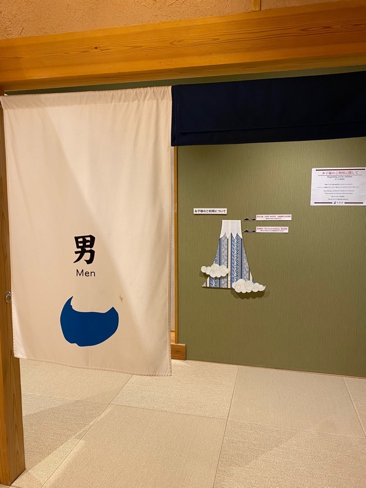 けんけんさんが投稿した木の花の湯に関する口コミの画像