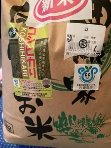 道の駅　お茶の京都みなみやましろ村