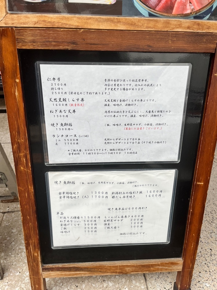 mamama__tさんが投稿した和み酒 仁に関する口コミの画像