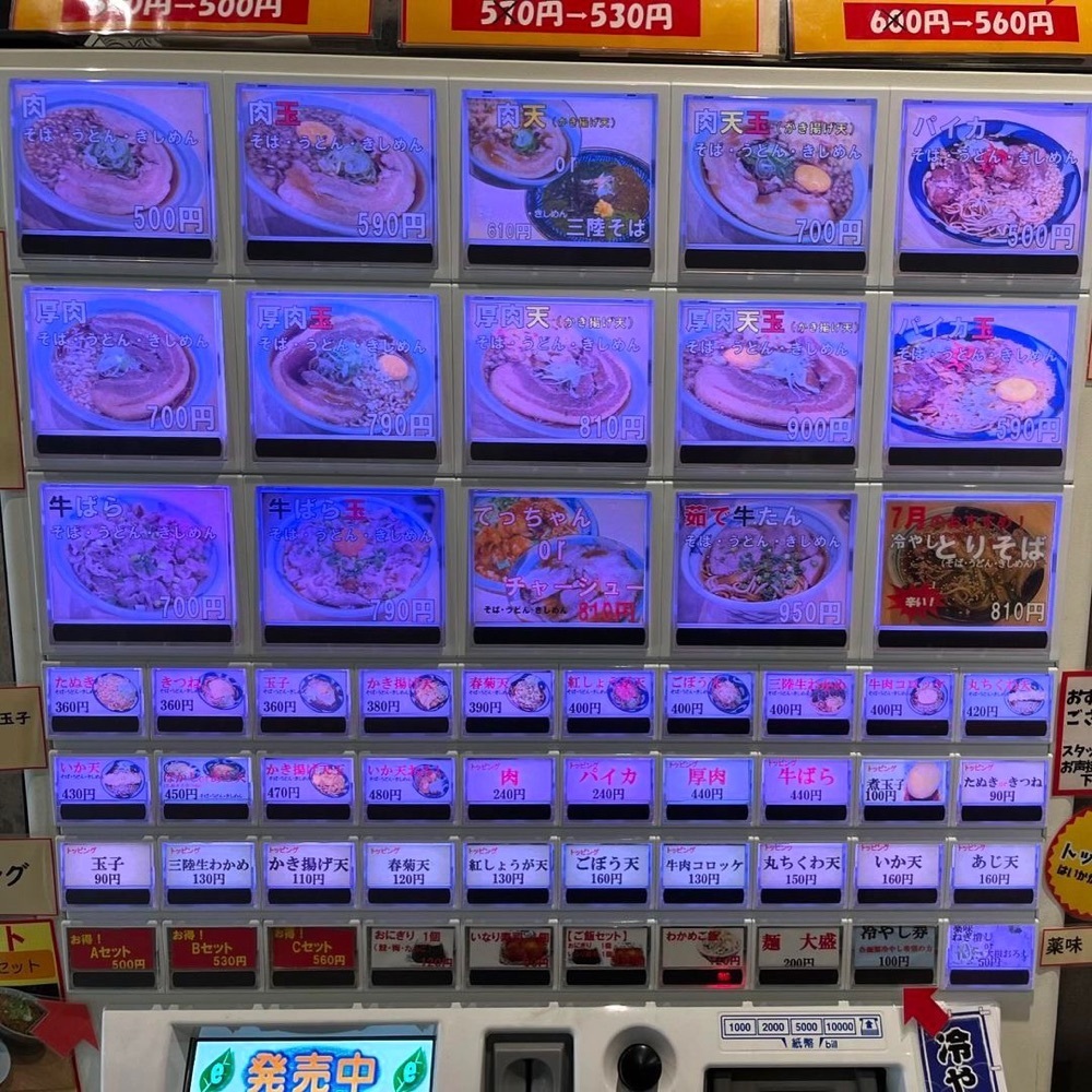 kaze_gourmetさんが投稿した豊はるに関する口コミの画像