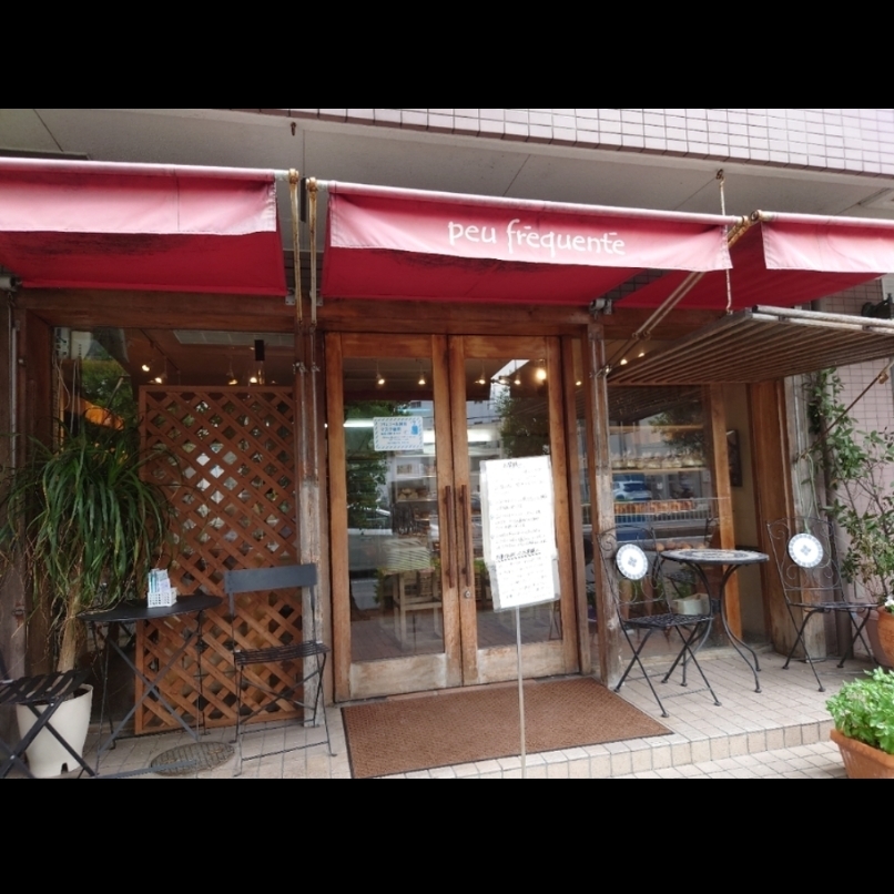 sakur776さんが投稿したプーフレカンテ（peu frequente）に関する口コミの画像