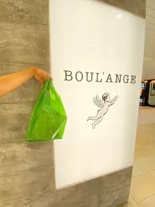BOUL'ANGE 錦糸町店（ブールアンジュ）