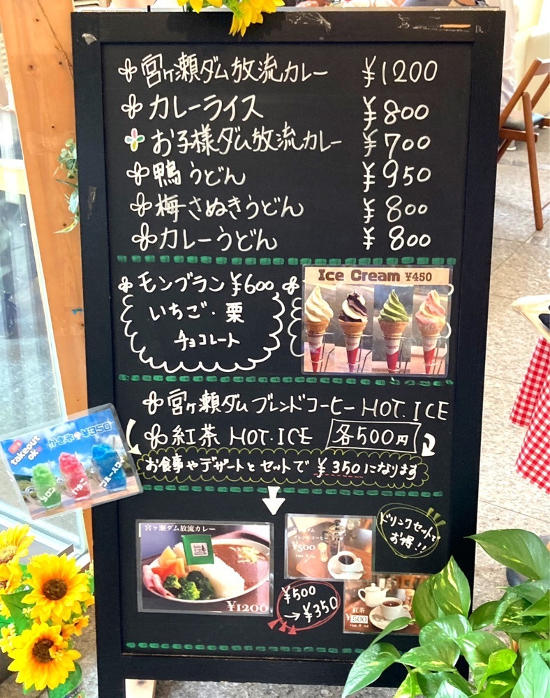delicious_museum_7212さんが投稿したレイク サイド カフェ（LAKE SIDE CAFE）に関する口コミの画像