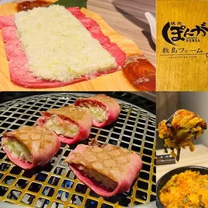 焼肉敷島ぽんが