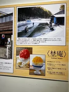 小田急百貨店町田店