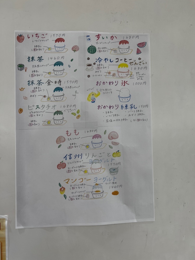 サブ&クルさんが投稿した小田急百貨店町田店に関する口コミの画像