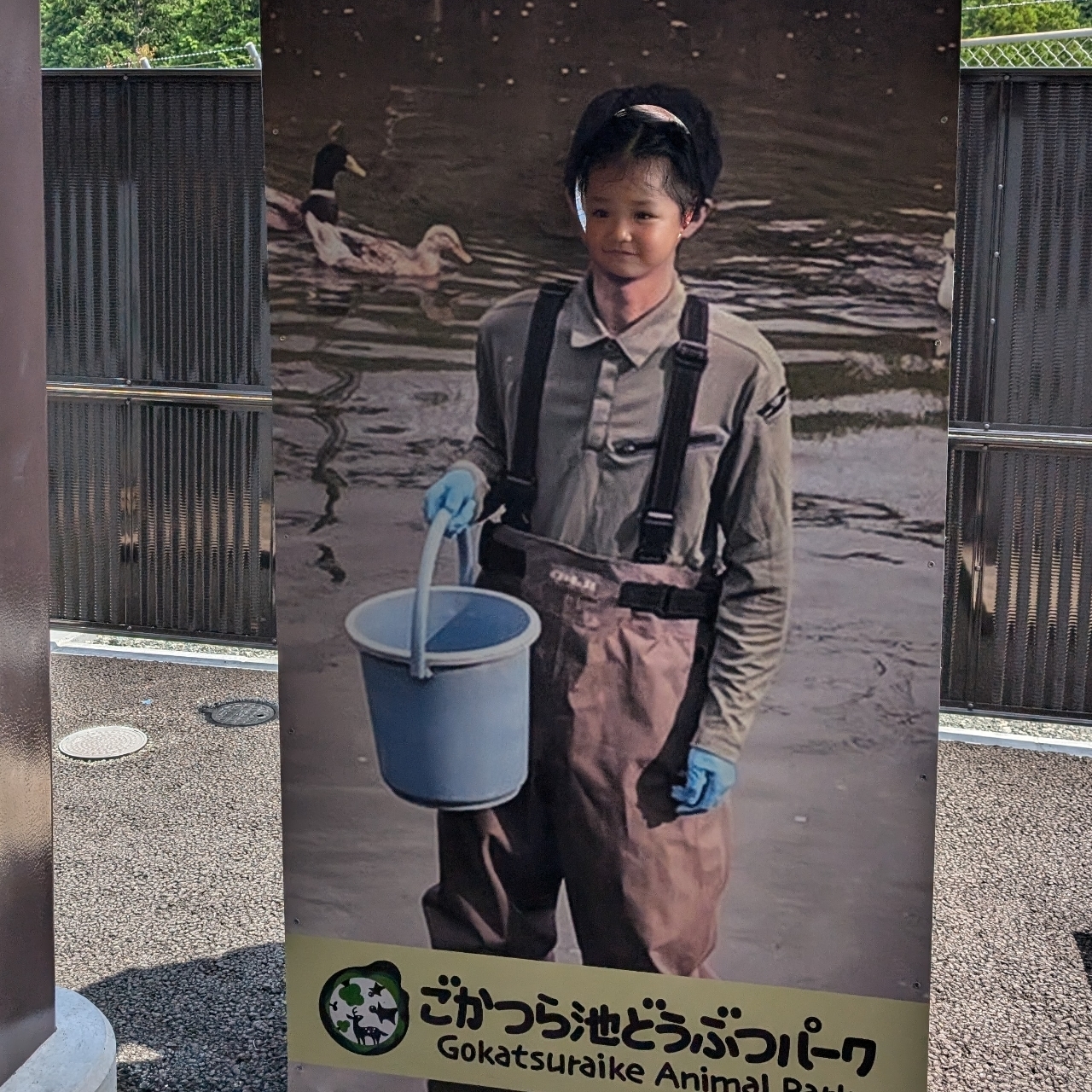 ぬっくさんが投稿したごかつら池ふるさと村に関する口コミの画像