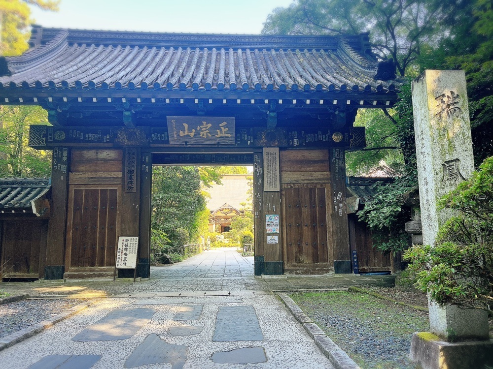 猫なぎ。さんが投稿した瑞鳳寺に関する口コミの画像