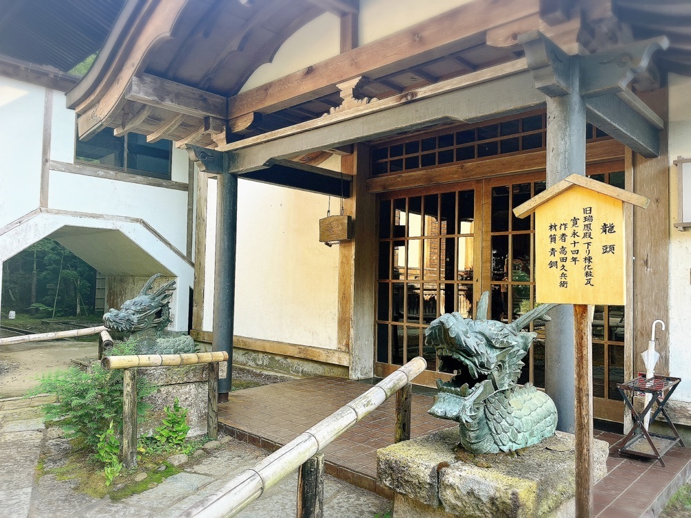 猫なぎ。さんが投稿した瑞鳳寺に関する口コミの画像