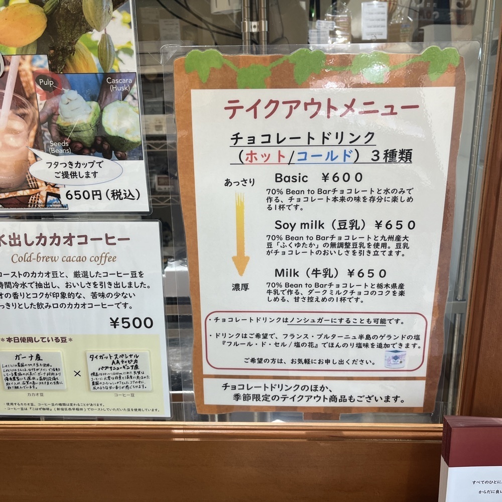 ロッシフミさんが投稿したショコラビットラボに関する口コミの画像