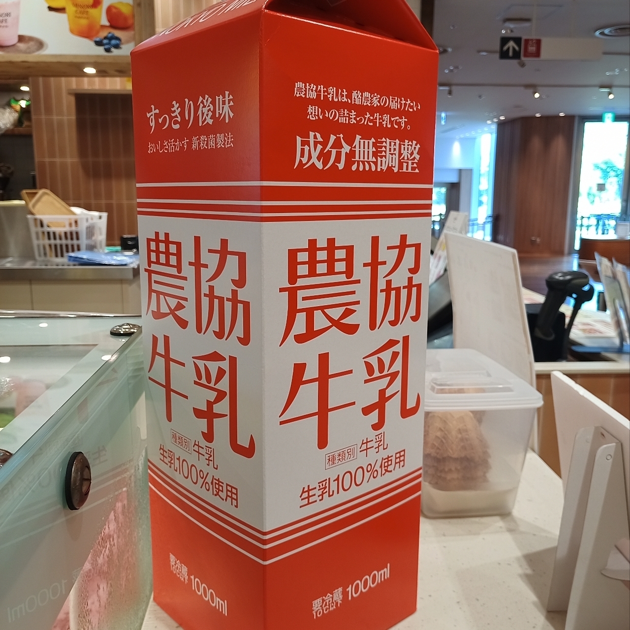 のんびりんこさんが投稿したみのりカフェ 三越銀座店に関する口コミの画像