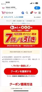 ミニストップ 笠懸阿左美店（MINISTOP）