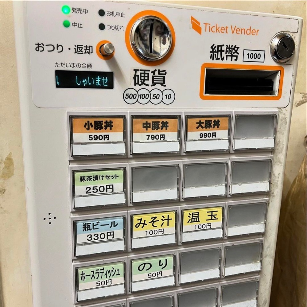 kaze_gourmetさんが投稿した炭焼豚丼 豚野郎（ぶたやろう）に関する口コミの画像