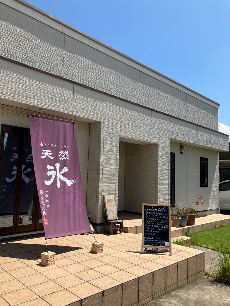 Nさんが投稿したボンボンカフェ（Bonbon cafe）に関する口コミの画像
