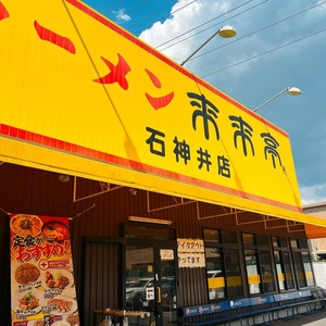 施設画像