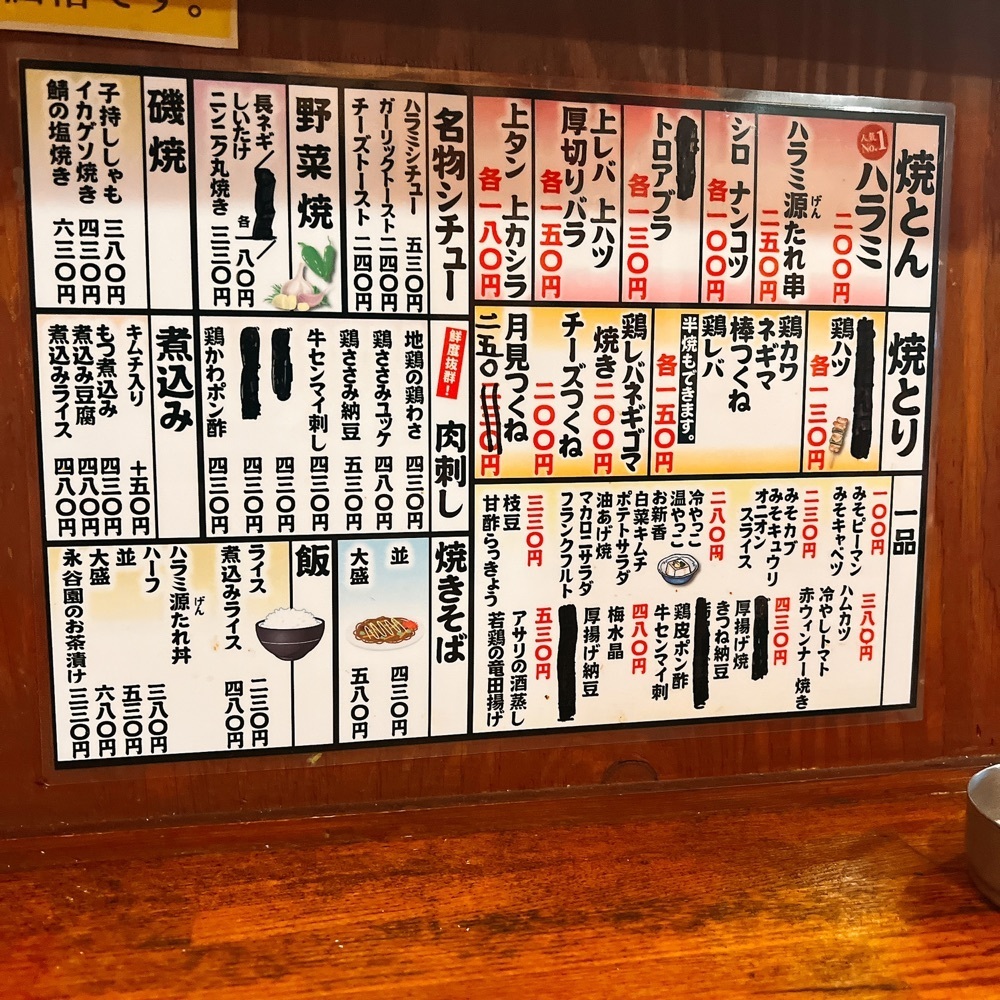 ヤジメシ　ボリューム満点東京グルメさんが投稿したグリル座ボス 荻窪店に関する口コミの画像
