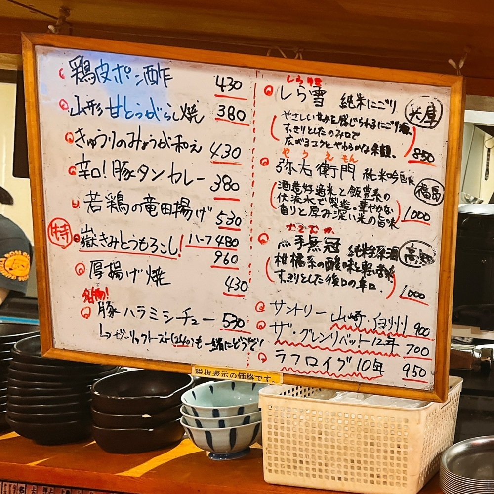 ヤジメシ　ボリューム満点東京グルメさんが投稿したグリル座ボス 荻窪店に関する口コミの画像