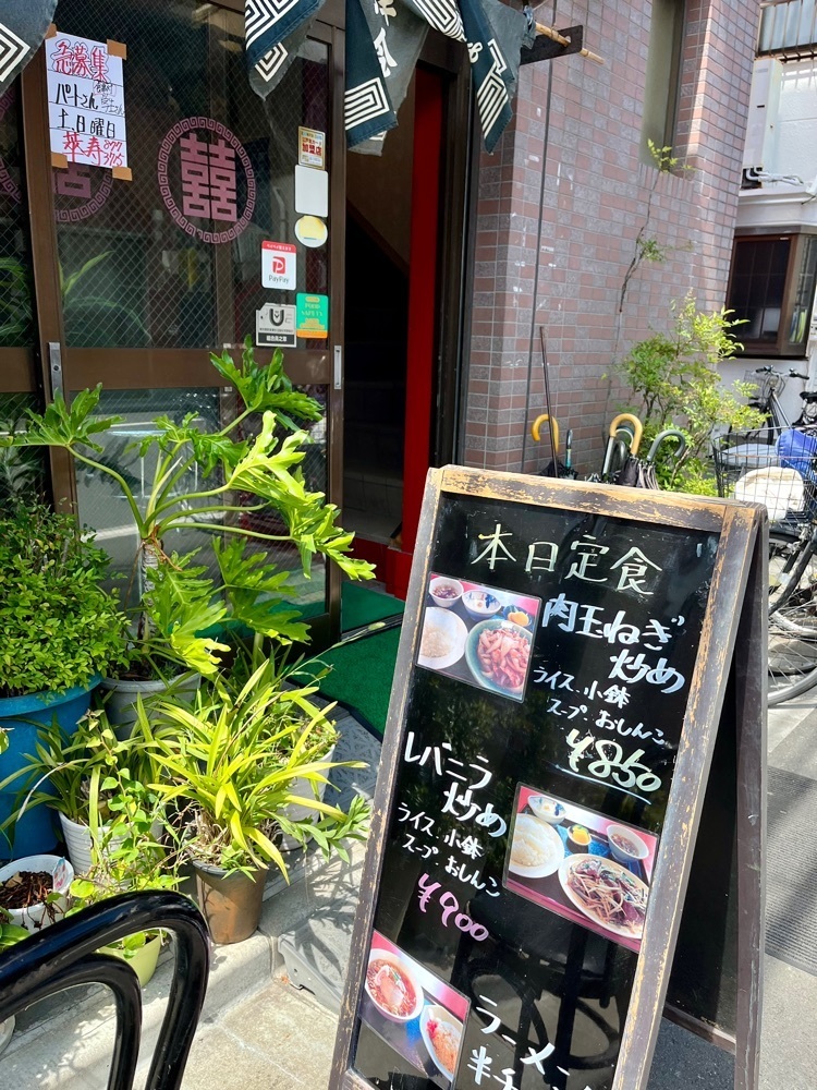 ハルさんが投稿したかねだに関する口コミの画像