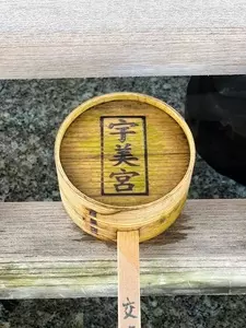宇美八幡宮