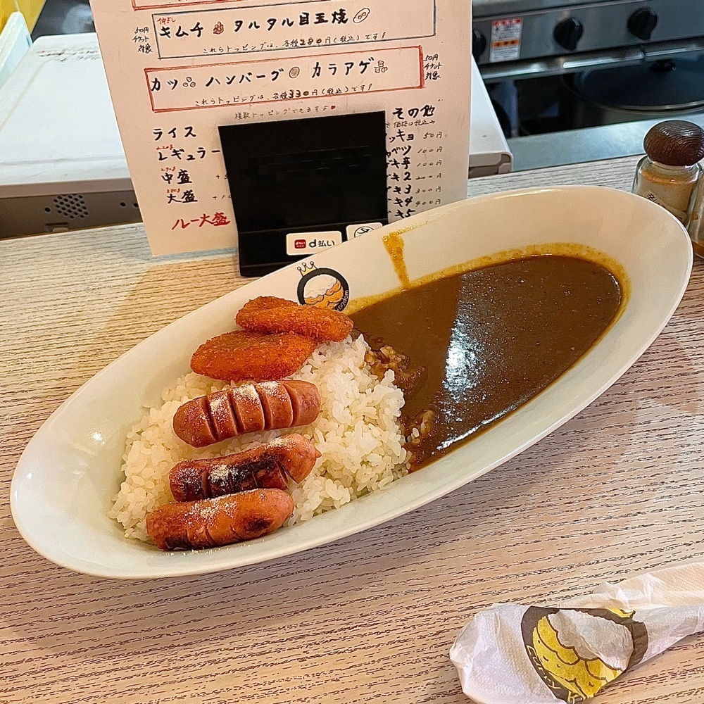青木 孝文さんが投稿したカリーキングダムに関する口コミの画像
