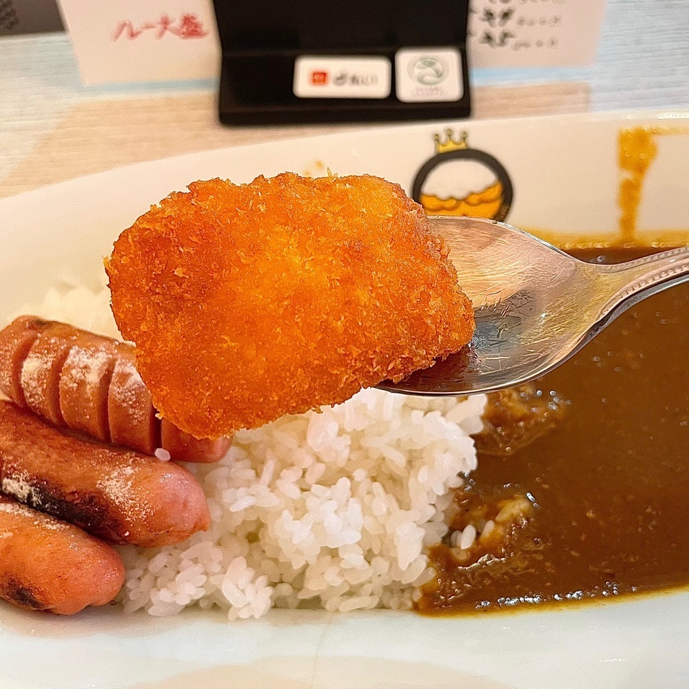 青木 孝文さんが投稿したカリーキングダムに関する口コミの画像