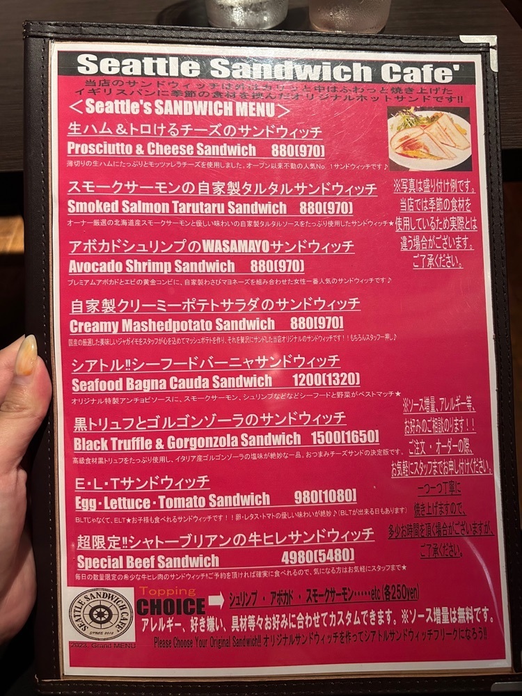 えみえみっさんが投稿したシアトルサンドウィッチカフェ（Seattle Sandwich Cafe）に関する口コミの画像