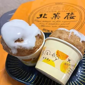 北菓楼 新千歳空港店（きたかろう）