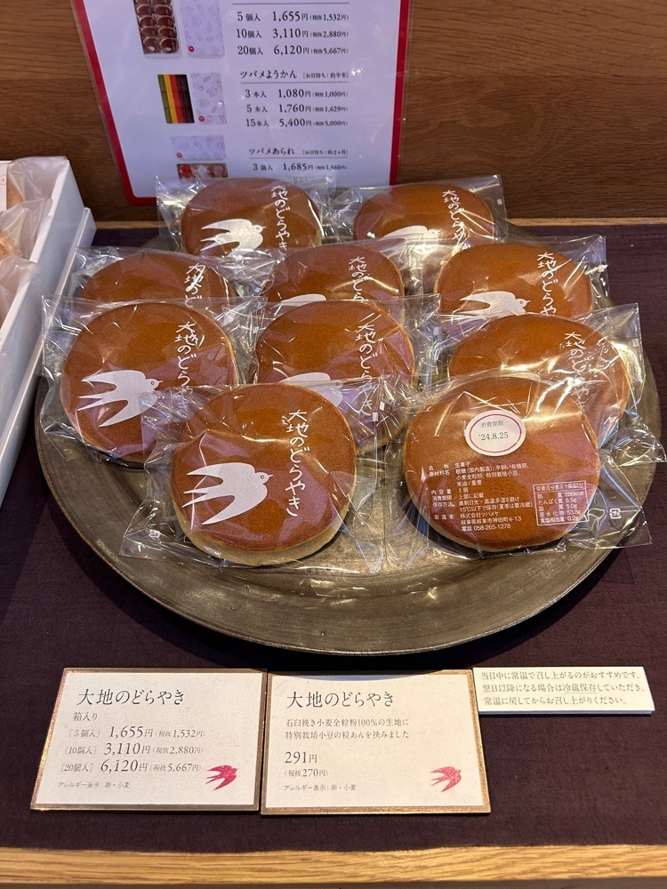 えみえみっさんが投稿したツバメヤ 大名古屋ビルヂング店に関する口コミの画像