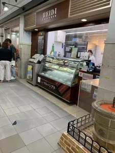 ハイジ 神戸駅店（HEIDI）