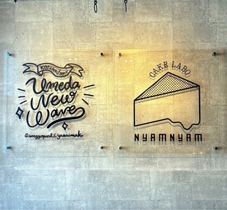 ケーキラボ ニャムニャム（CAKE LABO NYAM NYAM） 6枚目